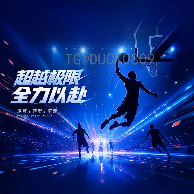 2026年美加墨世界杯比赛日程全解析：详细时间表与赛制变化