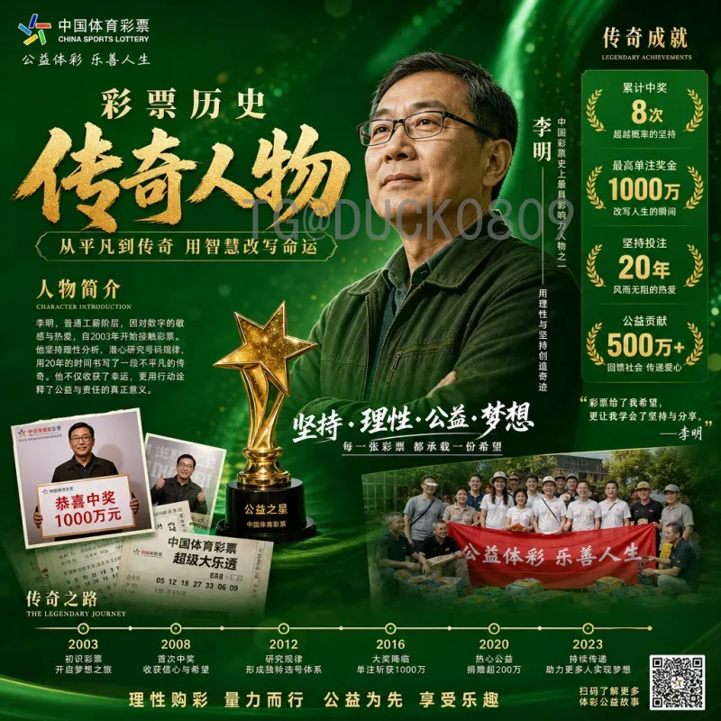 完整2026美加墨世界杯淘汰赛赛程安排：从16强到决赛全解析