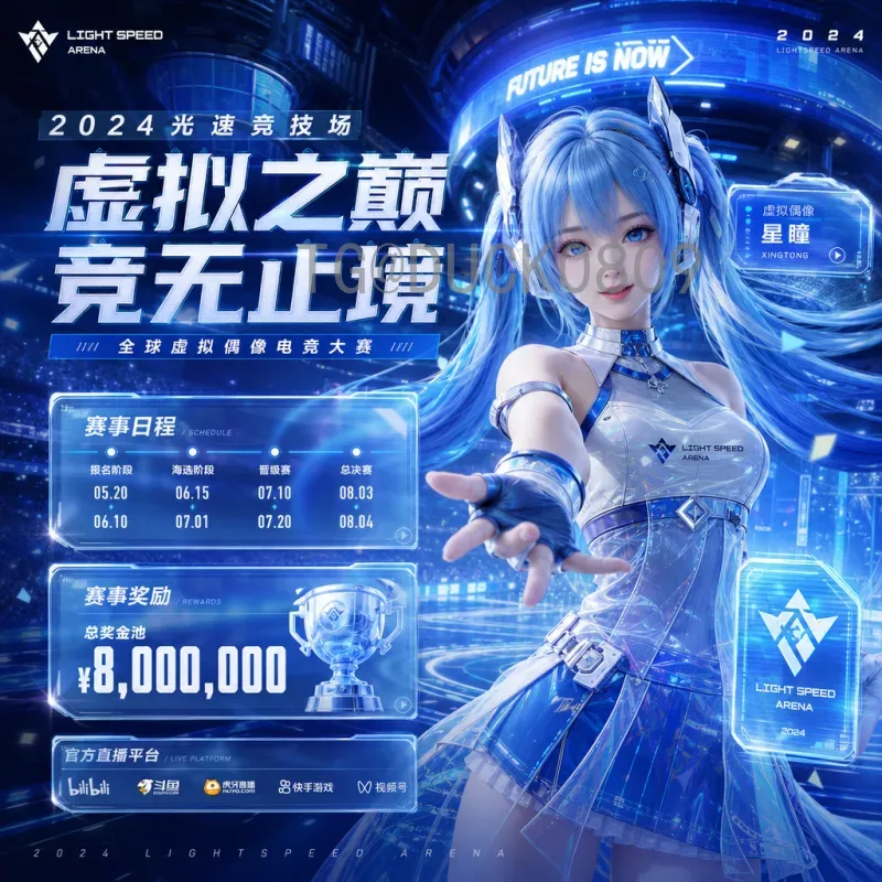 2026世界杯规则全面解析：48队新赛制与传统变革